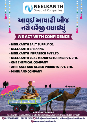 Kutchkhabar