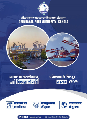 Kutchkhabar