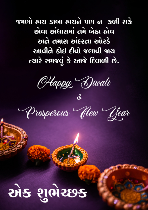 Kutchkhabar