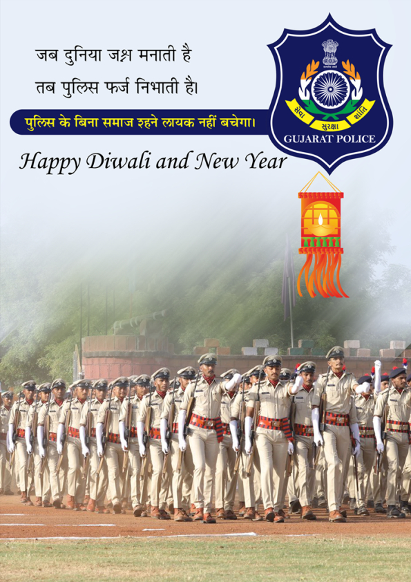 Kutchkhabar