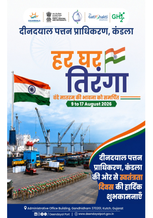 Kutchkhabar